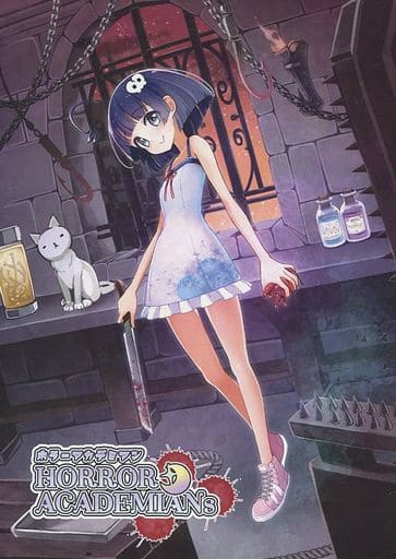 Original HORROR ACADEMIANs HORROR AKA Demian | Doujin | Suruga-ya.com