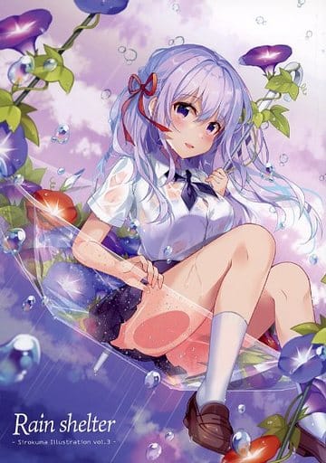 sirokuma illustration－ / 白クマシェイク / 北極大陸 駿河屋 -<中古><<オリジナル>> SI vol．2 －sirokuma illustration