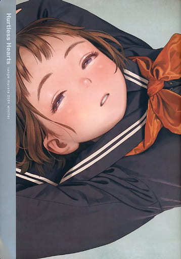 駿河屋 -<中古><<オリジナル>> Hurtless Hearts / 村田蓮爾 / PASTA'S