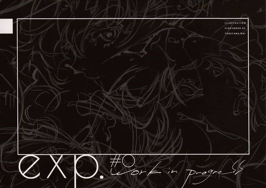 駿河屋 -<中古>exp．♯0 ‐work in progress‐ / 米山舞 / ツナまよねー