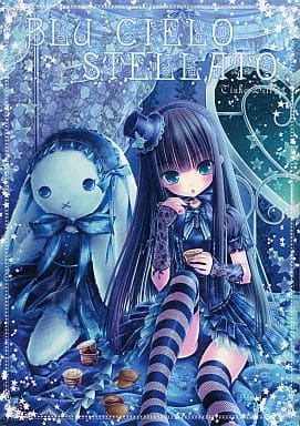 てぃんくる　BLU CIELO STELLATO 駿河屋 -<中古><<オリジナル>> BLU CIELO STELLATO / てぃんくる