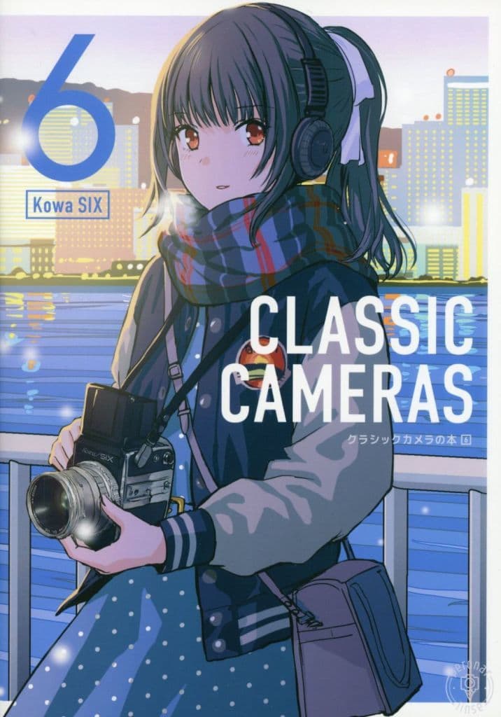 クラシックレンズの本 ペロナーリンゼ ありま秀丞 よむ 駿河屋 -<中古><<評論・考察・解説系>> CLASSIC CAMERAS クラシック