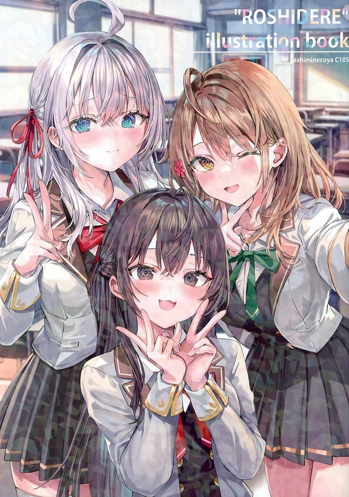 さしみねこ屋 C106 新刊セット ももこ ロシデレ　コミケ C107 さしみねこ屋 新刊セット ロシデレ ももこ - メルカリ