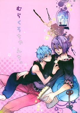 Women And Boys Love Doujinshi Kuroko S Basketball Murakuro Chan Atsushi Mirasakibara X Tetsuya Kuroko Doujin Suruga Ya Com Women And Boys Love Doujinshi Kuroko S Basketball Murakuro Chan Atsushi Mirasakibara X Tetsuya Kuroko Doujin Suruga Ya Com