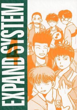 90年代 スラムダンク 金縛り漫画堂 同人誌 5冊 セット 藤真健司 花形透 駿河屋 -<中古><<スラムダンク>> EXPAND SYSTEM 4 / 真田星子 （花形透