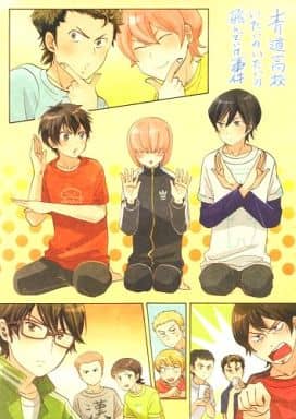 Women And Boys Love Doujinshi Ace Of Diamond Aomichi High School Tai No Tai No To Do To Do To Eijun Sawamura Akatsuki Furuya Haruichi Kominato Doujin Suruga Ya Com