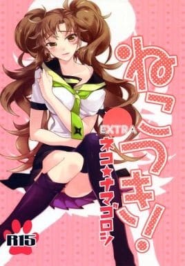 同人グッズ　忍たま乱太郎　善法寺伊作　　女体化　マウスパッド 駿河屋 -【アダルト】<中古><<落第忍者乱太郎（忍たま乱太郎