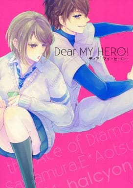 Dear My Hero 同人 Suruga Ya Com