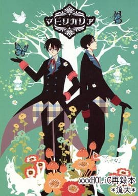 一般向男女生同人志clamp 基質環百目鬼靜 四月一日君尋 同人 Suruga Ya Com