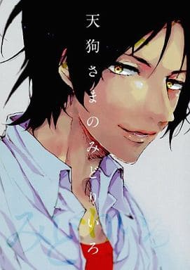 Kuroko S Basketball Tengu No Midoriiro Kazunari Takao X Shintaro Midorima Doujin Suruga Ya Com