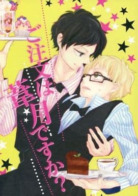 イチャラブ ハイキュー ハイキュー!!だって大好きなんだもん