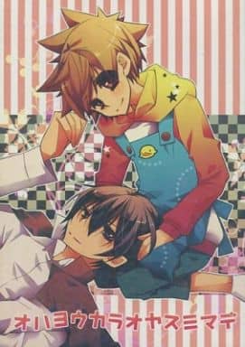 Women And Boys Love Doujinshi Home Tutor Hitman Reborn オハヨウカラオヤスミマデ Kyoya Hibari X Tsuna Sawada Doujin Suruga Ya Com