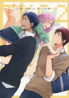 Women And Boys Love Doujinshi Kuroko S Basketball Pdefine Rffs Kagami Pdefine Rffs Kagami 2 Daiki Aomine Satsuki Momoi Taiga Kagami Doujin Suruga Ya Com