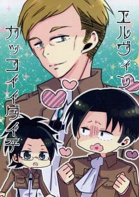 Attack On Titan Erwin That S Cool Chief Erwin X Levi Doujin Suruga Ya Com