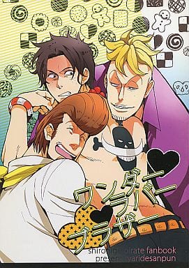 Women And Boys Love Doujinshi One Piece One Darla Barbra Doujin Suruga Ya Com