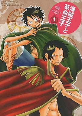 The Pirate Prince And The Revolutionary Prince Doujin Suruga Ya Com