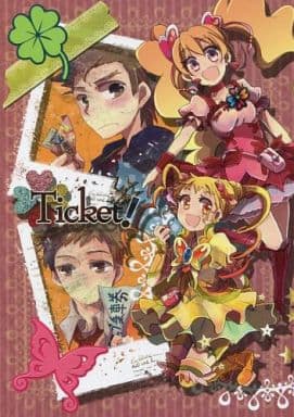 Precure Ticket Syrup X Urara Kasugano Chinen Taifu X Momozono Love Doujin Suruga Ya Com