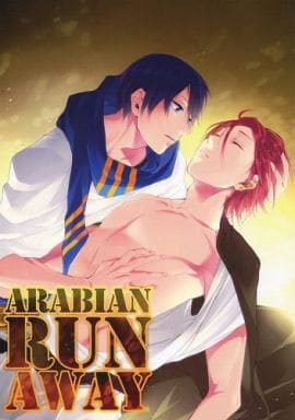 駿河屋 -<中古><<Free！>> ARABIAN RUN AWAY / 北島 （七瀬遙×松岡凛