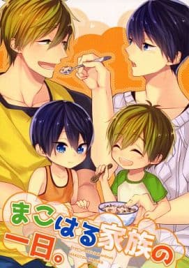 Free!　真琴　遙　海外限定ペアチケ　【希少】 108941.jpg