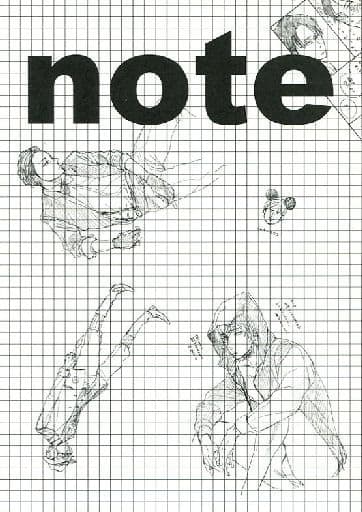秀良子　やんだと！同人誌　青空軍団 駿河屋 -<中古>やんだと! 2 / 秀良子 / 青空軍団（アニメ系）