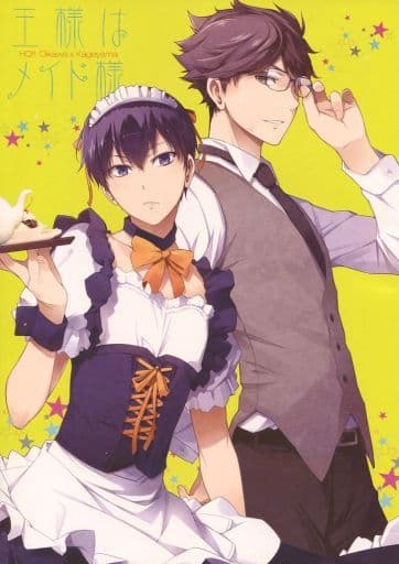 Haikyu Offset Version King Is A Maid Toru Oikawa X Kageyama Tobio Doujin Suruga Ya Com