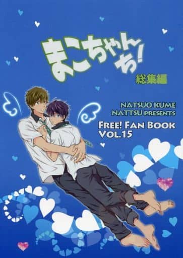 Free! 橘真琴 マチカフェ ローソン 抱き枕 クッション 当選品 レア 希少 アルタイル Free！ 橘真琴 1/8 完成品フィギュア