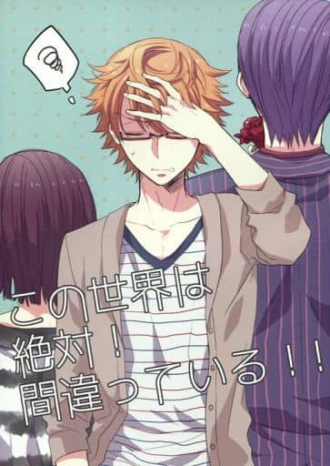 東京喰種這個世界絕對是錯的西尾錦 西野貴未 月山習 西尾錦 同人 Suruga Ya Com