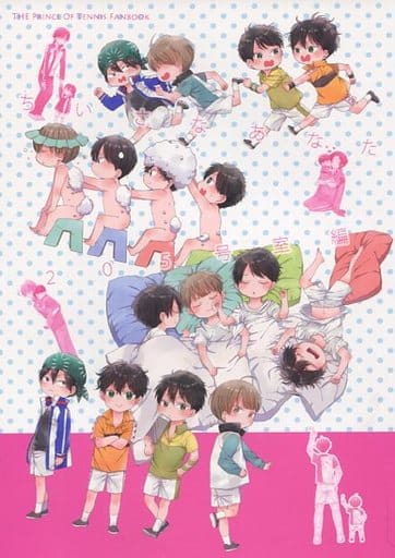 网球王子小小的你5号房篇海堂薰 切原赤也 日吉若 财前光 同人 Suruga Ya Com