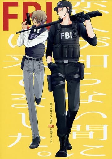 駿河屋 -【アダルト】<中古><<名探偵コナン>> 恋人が知らない間
