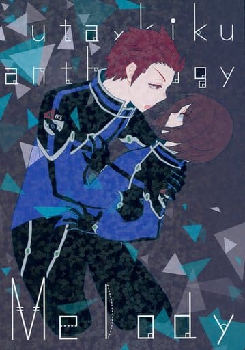 一般向男女生同人志境界触发者melody 歌川辽 菊地原士郎 同人 Suruga Ya Com