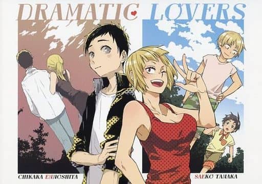 Haikyu Dramatic Lovers Borderless Power X Saeko Tanaka Doujin Suruga Ya Com Haikyu Dramatic Lovers Borderless Power X Saeko Tanaka Doujin Suruga Ya Com