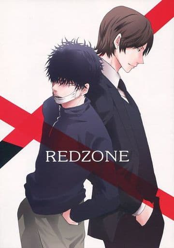 境界触发者redzone 二宮匡贵 影浦雅人 同人 Suruga Ya Com