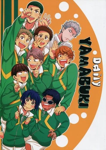 網球王子daily Yamabuki 山吹中學 同人 Suruga Ya Com