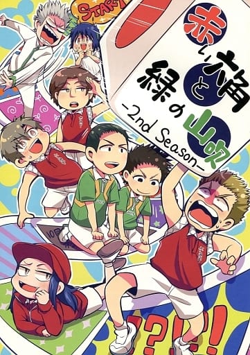 The Prince Of Tennis Red Hexagon And Green Yamabuki 2nd Season Hexagonal Medium Yamabuki Medium Doujin Suruga Ya Com