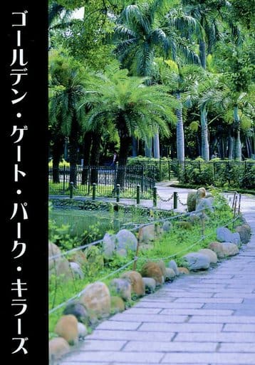 Golden Gate Park Killers Doujin Suruga Ya Com