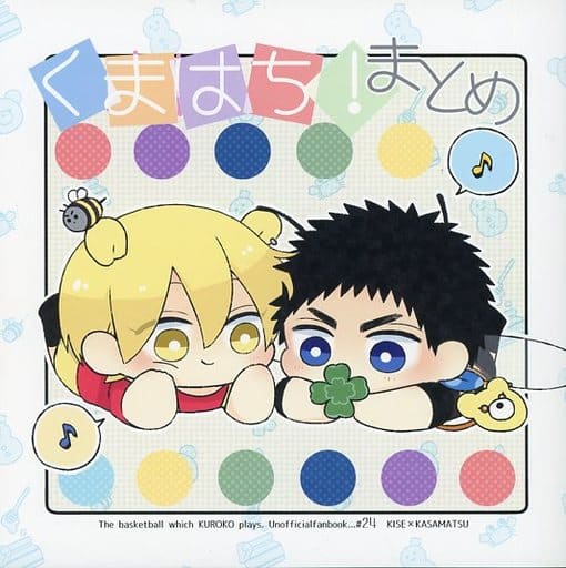 Details about / ③Banpresto,Kuroko/'s Basketball BREAK TIME FIGURE~KISE・KASAMATSU~,RYOTA KISE