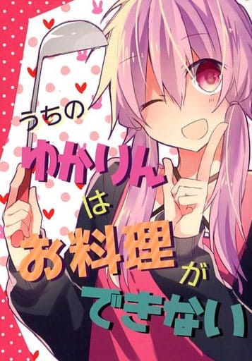 宝盒我的由香里不做料理结月由香里 Ia 同人 Suruga Ya Com