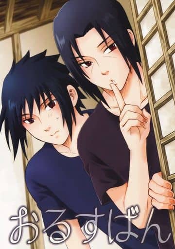 Naruto Orusuban Itachi X Sasuke Doujin Suruga Ya Com
