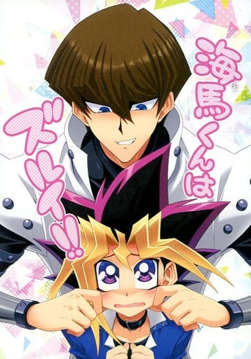 遊戯王 - 海くん コナミスタイル|KONAMIの公式通販サイト | 【2026年10月末より順次お