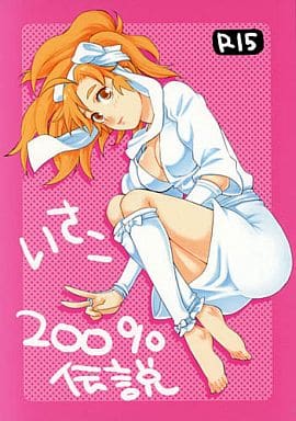 同人グッズ　忍たま乱太郎　善法寺伊作　　女体化　マウスパッド 駿河屋 -【アダルト】<中古><<落第忍者乱太郎（忍たま乱太郎