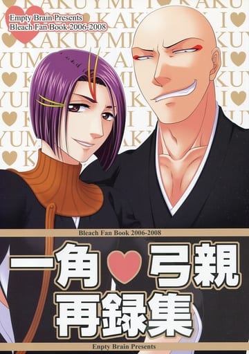 Women And Boys Love Doujinshi Bleach Ichikaku And Yumichika Reroku Shu Ikkaku Madarame X Yumichika Ayasegawa Doujin Suruga Ya Com