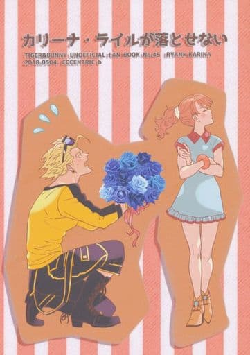 Tiger Bunny Tiger Bunny Karina Lyle Can T Drop It Ryan Carina Doujin Suruga Ya Com