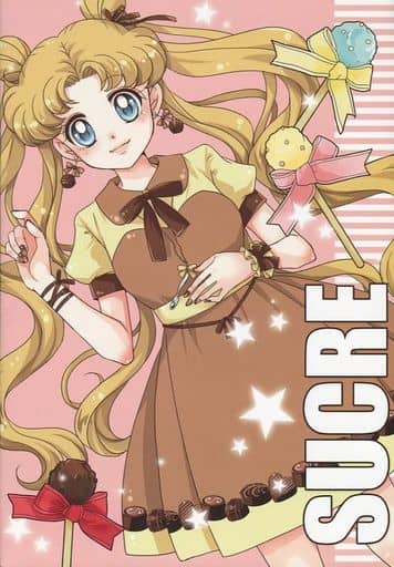駿河屋 -<中古><<セーラームーン>> SUCRE / 花雨 (地場衛×月野 駿河屋 -<中古><<セーラームーン>> SUCRE / 花雨 (地場衛×月野