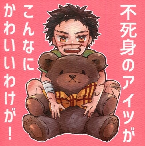 Golden Kamuy The Immortal Guy Is So Cute Doujin Suruga Ya Com