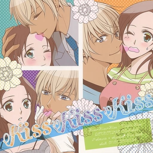 THE KISS - 名探偵コナン THE KISS 【⠀相棒(7月1日まで)】 zhoti381660.jpg