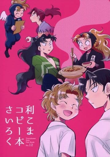 忍たま スナップマイド3 利吉＆小松田 利こま まとめ売り 忍たま乱太郎 スナップマイド3 16パック入りBOX[エンスカイ]《在庫切れ》