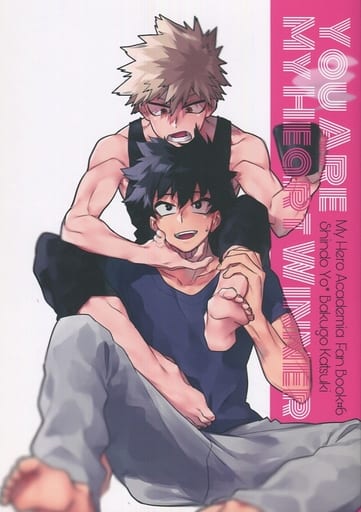 Women And Boys Love Doujinshi My Hero Academia You Are My Heart Winner Doujin Suruga Ya Com Women And Boys Love Doujinshi My Hero Academia You Are My Heart Winner Doujin Suruga Ya Com