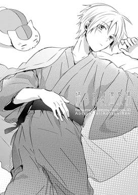 夏目友人帐续 名夏温泉帐名取周一 夏目贵志 同人 Suruga Ya Com