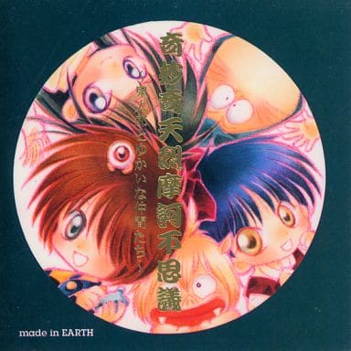 奇妙奇天烈摩不可思議 同人 Suruga Ya Com