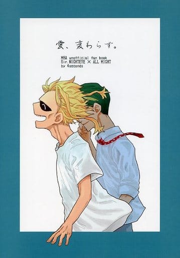 Women And Boys Love Doujinshi My Hero Academia Love No Change Sir Night Eye X Almite Doujin Suruga Ya Com